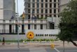 Dud Cheques: BoG Introduces Up to 20% Penalty and Credit Restrictions